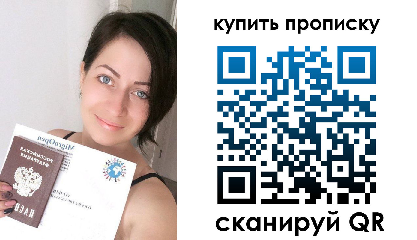 найти адрес прописки в Знаменске