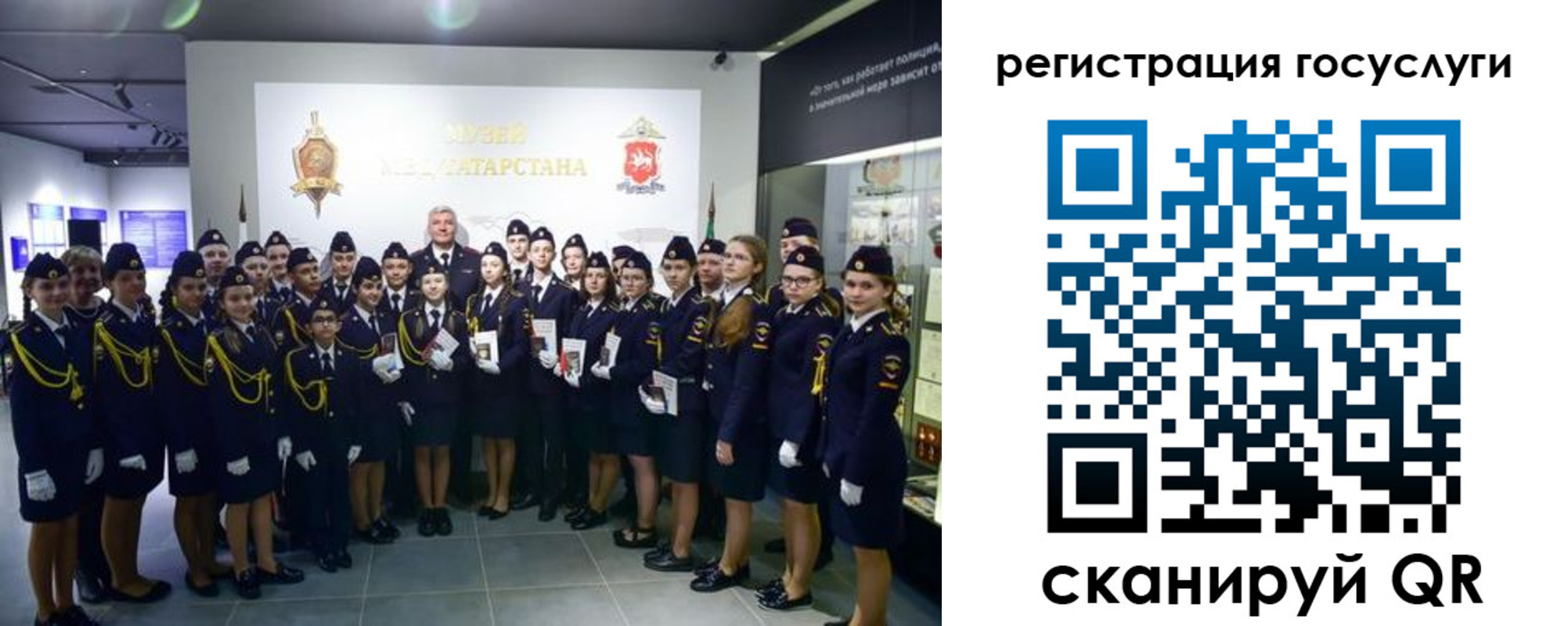прописка штамп в Знаменске