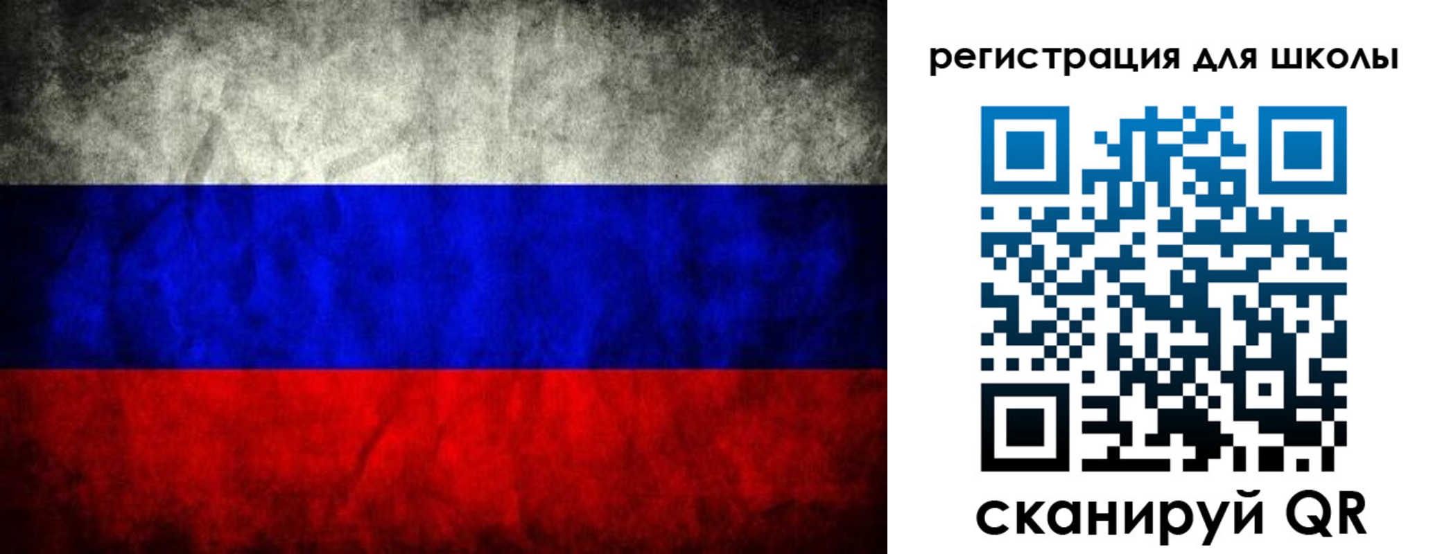 миграционный учет в Знаменске