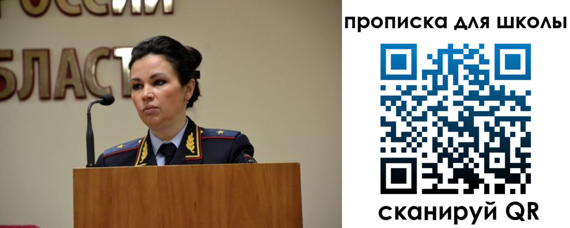 регистрация для дет. сада в Знаменске